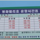 관고동 주민센터 사거리 이미지