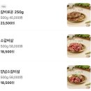 갈비로운 | 하남 미사 갈비로운 후기!