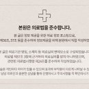 삼영한의원 이미지