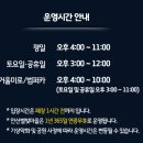 아이포토랜드