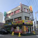 굿안마원 이미지