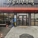 최종희부뚜막디오션점 이미지