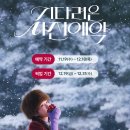 27200-다-10 | 2025 투썸 크리스마스 케이크 사전예약 후기 | 할인혜택·메뉴·가격 총정리
