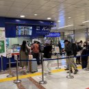 공항슈퍼 | 도쿄 자유여행! 일본 나리타공항 에서 도쿄 가는 방법 (슈퍼호텔 후기)
