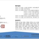 나미브인제주 이미지