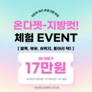라인앤웨이브