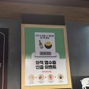 화척 이미지