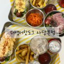 더뱅어핫도그 이미지