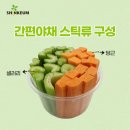 상동채소 네이버블로그