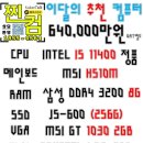 찐컴 이미지