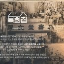 전통분식 이미지