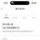 양양 르부르낙산호텔 이미지