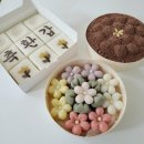 차미떡공방 | 부모님 환갑 이벤트 후기 (feat. 차미떡공방, 아뚜드스윗, 팅커벨꽃화원, 소소스토어)
