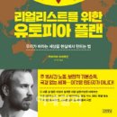 이유있소 이미지