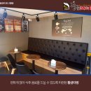 황금코다리 고흥점 이미지