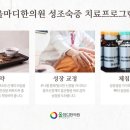 한성장 이미지