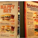 글로버거 이미지