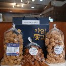 아리곳간 이미지