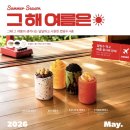 베러먼데이거제
