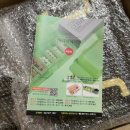 미라네 | 미라네주방 미라클윙콤보 김치통 냄새안배는 숙성용 김치통추천