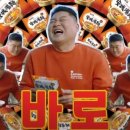 라포레소호 이미지