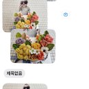 봄내베이킹 이미지