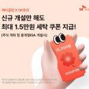 세탁클럽 이미지