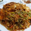 지세포아구찜 이미지