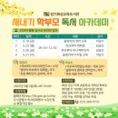 솔빛도서관 이미지