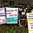 인천공항노동조합 세계일보