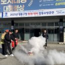 수원소방서(원천119안전센터)