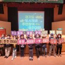 원미마을관리사회적협동조합 이미지