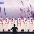 상록구여성합창단 제19회 정기연주회 이미지