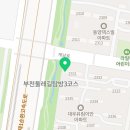 아소비유림학원 네이버블로그