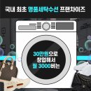 울진신발 이미지