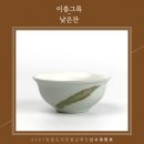공방이층