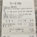돈카츠답다 티스토리