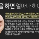 제이앤팜 이미지