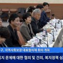 운암1동 행정복지센터 회의실 네이버블로그