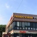 수지칼국수보리밥 | 용인 수지 신봉외식타운 동춘당 샤브샤브칼국수｜막걸리 무한리필 내돈내산 후기