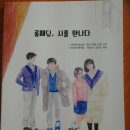 대전둔산중학교 이미지