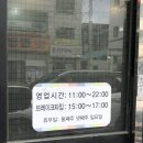 진주돌솥밥 이미지