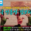 (주)앙코르여행사 이미지