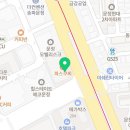 송파힘찬약국 이미지