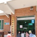 금대리 경로당 이미지