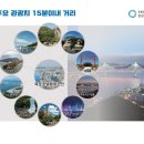 싼타컴퍼니 이미지