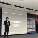 비비마켓 이미지