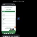 JC글로벌 | [JC글로벌어학원 HSK 점수인증 후기] 1대1 중국어 기초부터 수업해서 HSK5급 합격!! 이**님 축하합니다.