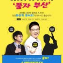 (주)토크투어