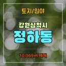부경부동산공인중개사사무소 이미지